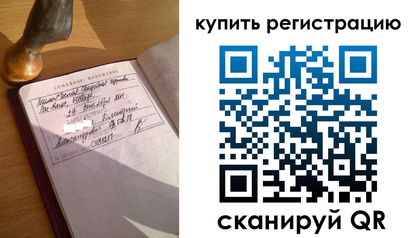 прописка для школы в Киреевске