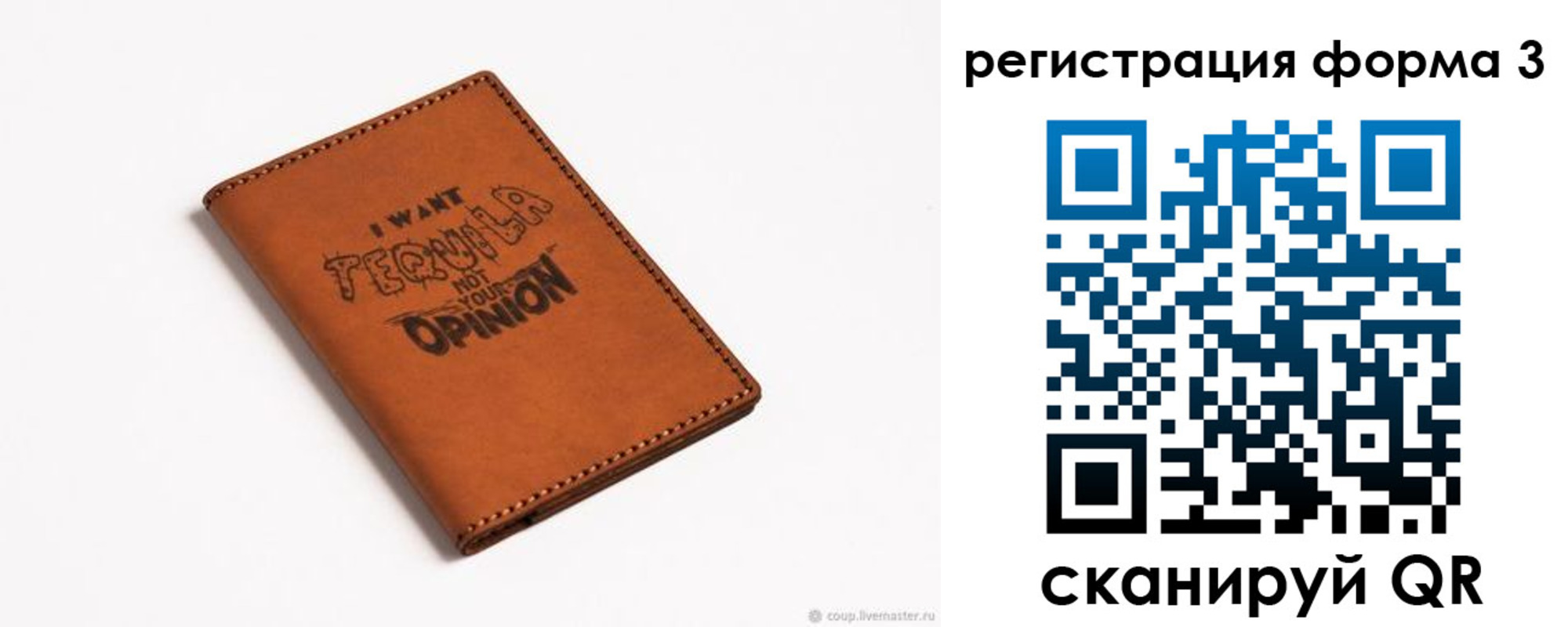 временная регистрация госуслуги в Киреевске