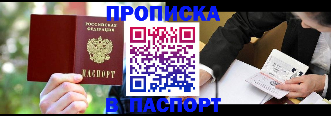 миграционный учет в Киреевске